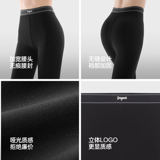 Ono Kazuko Yunduo leggings winter outer wear for women