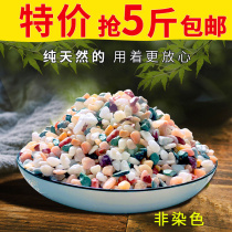 Natural fiftcolored floral stone white stone multif meat-paved fish tank-made flower-decorated patio flower decorated patio paving patio