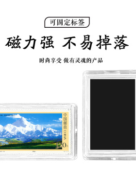 贡嘎山邮票冰箱贴文创纪念