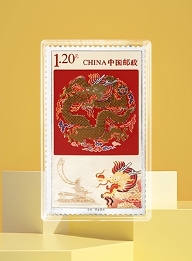 南京云锦真金团龙纪念邮票冰箱贴