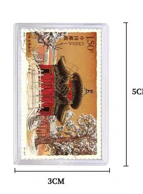 故宫博物馆二金水桥冰箱贴伴手礼