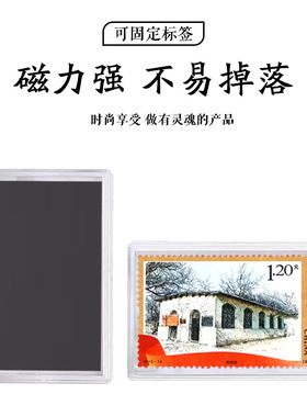 西柏坡邮票冰箱贴文创纪念品