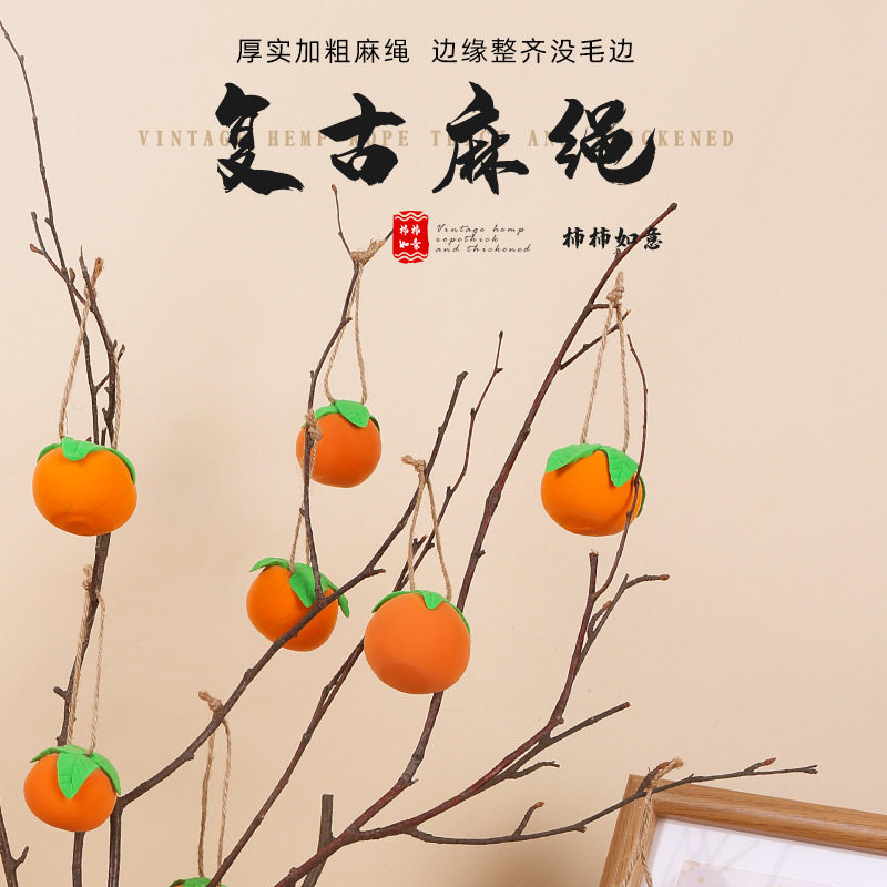 新年元旦幼儿园手工diy材料包超轻柿柿如意花盆摆件幼儿园活动,淘宝优惠券,粉丝福利购,淘宝优惠卷