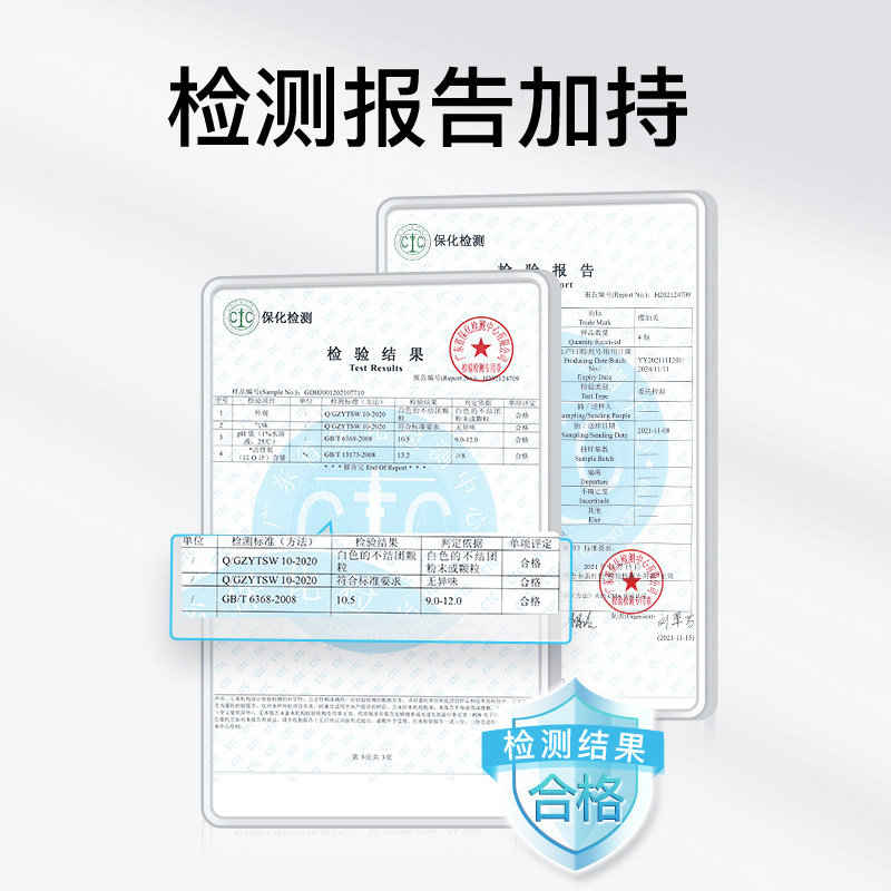 樱加美锅新新锅底黑垢去污膏清洁剂 樱加美多用途清洁剂