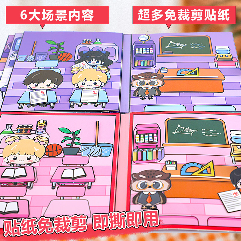 女孩子玩具2026网红爆款儿童3到4岁5女童生日礼物7女生8公主9十12