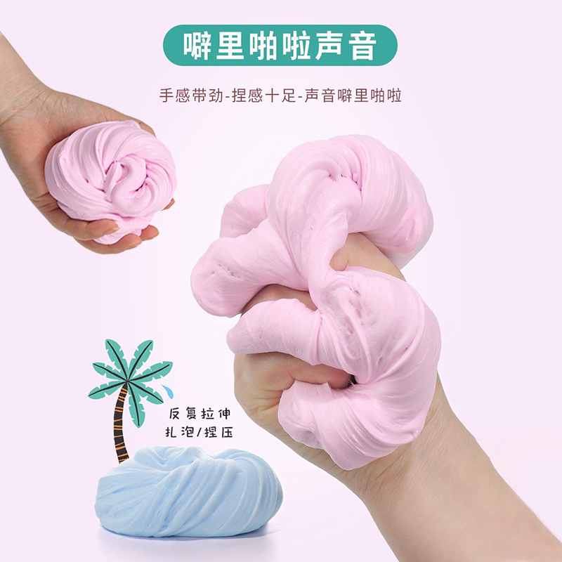 儿童slime史莱姆网红m家起泡胶仙气水晶泥安全无毒假水玩具橡皮彩 - 图1