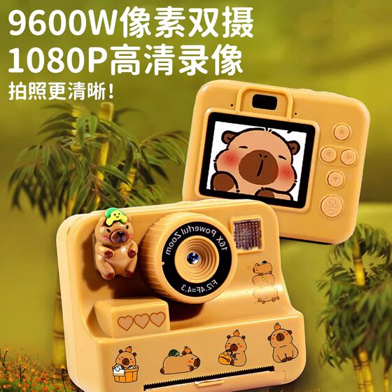 Kapibara Polaroid camera children can take pictures and print color photos directly as birthday gift toys