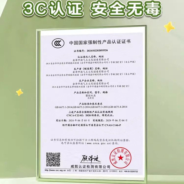 拼豆豆手工diy材料包全套装2025火爆新款儿童玩具女孩子益智礼物,淘宝优惠券,粉丝福利购,淘宝优惠卷