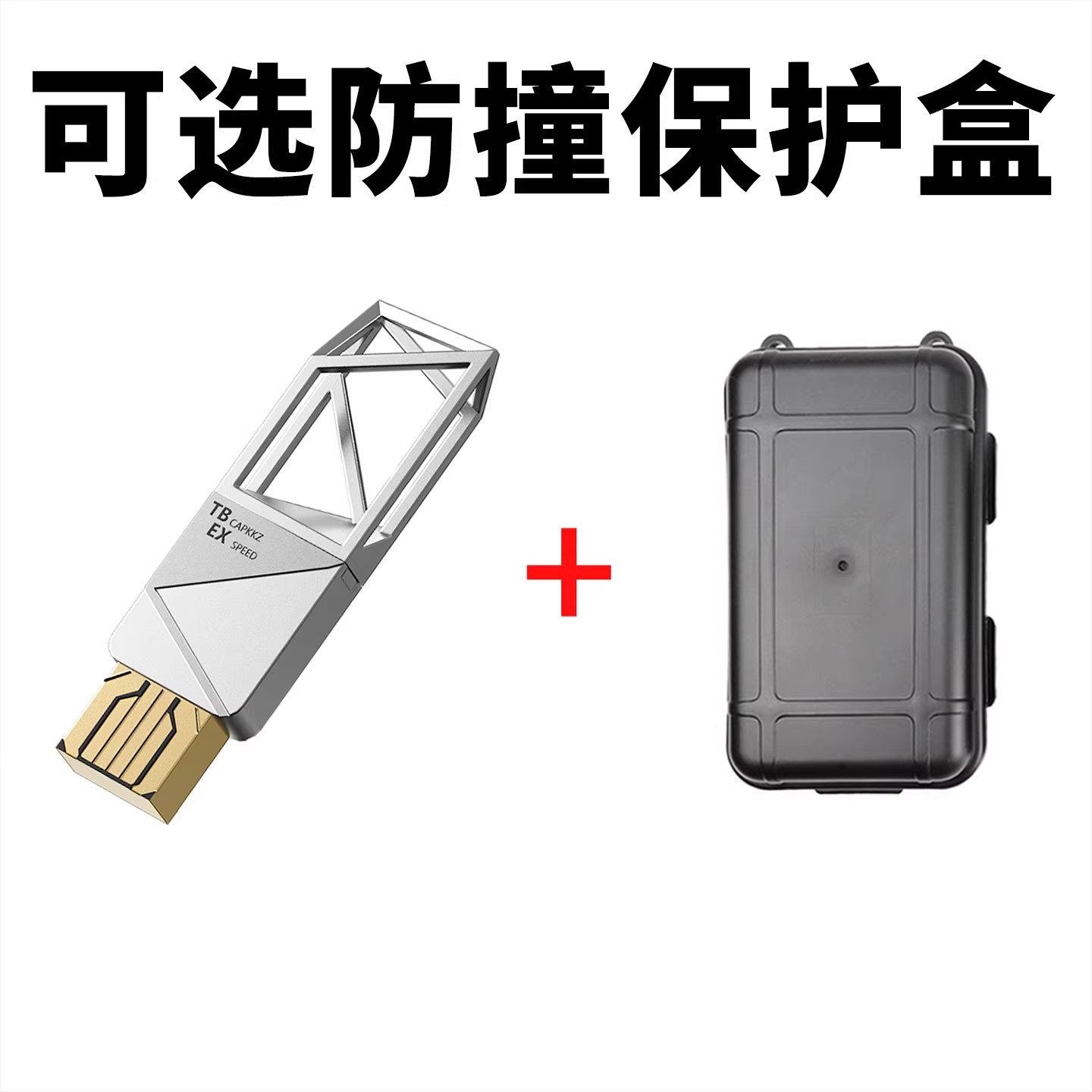 三角洲行动游戏周边大红模型手办金属量子存储u盘合金镂空高速u盘,淘宝优惠券,粉丝福利购,淘宝优惠卷