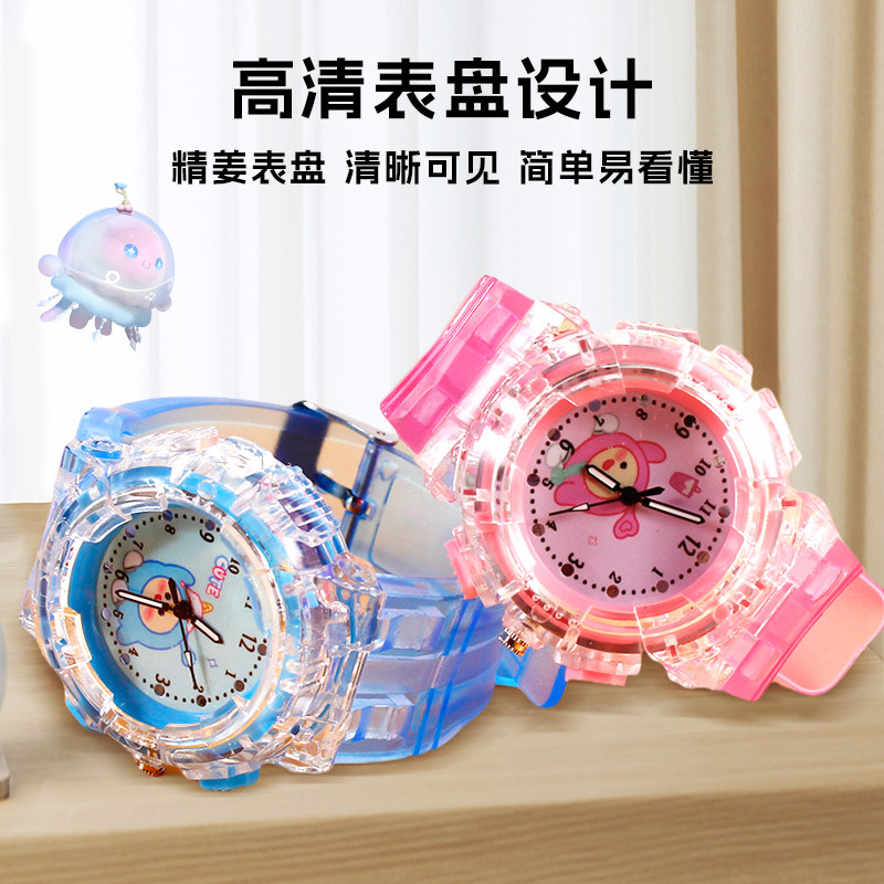 蛋仔派对儿童手表女孩卡通发光玩具电子表幼儿园3岁到6岁男孩男童
