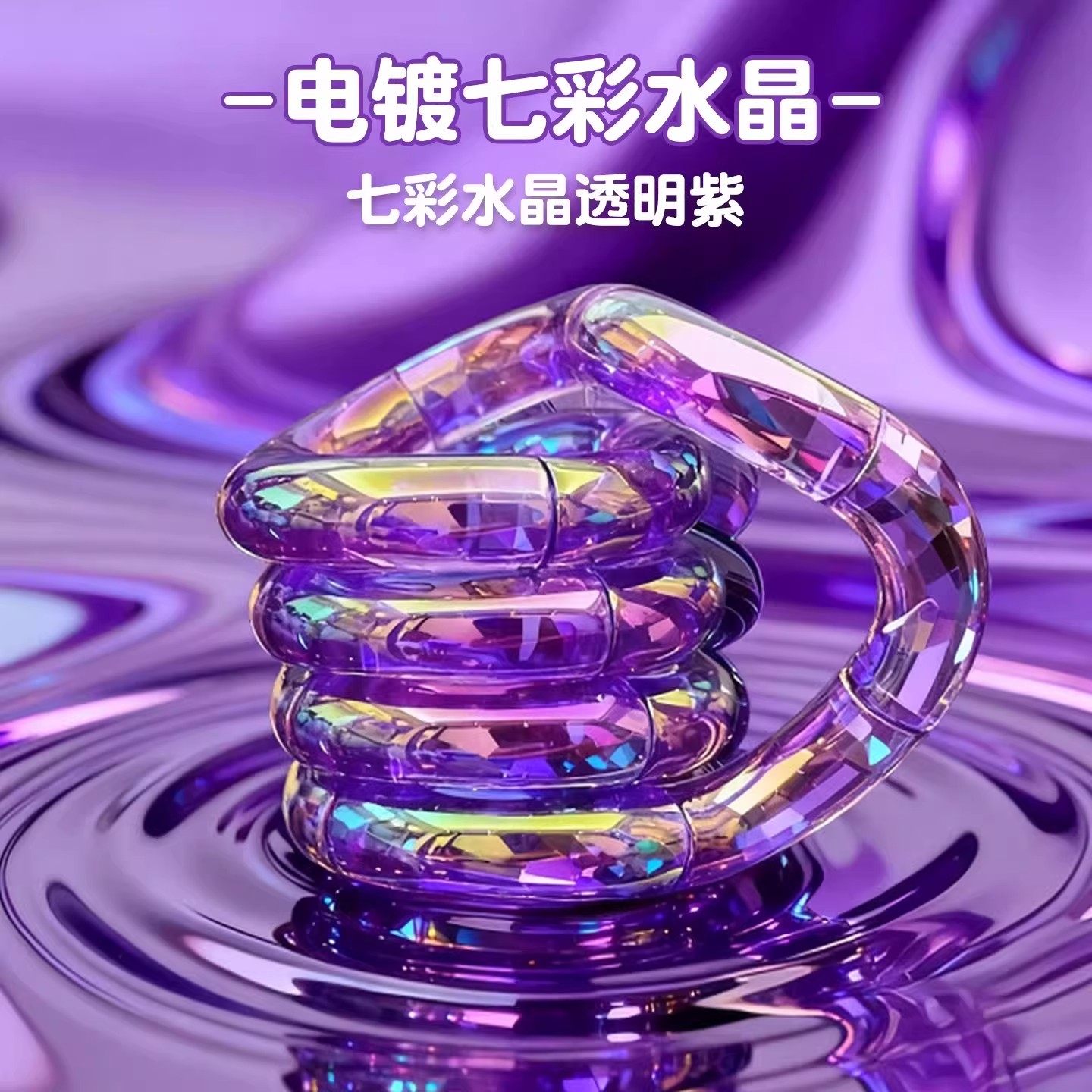 正版美国tango感温变色扭扭乐夜光解压捏捏专注神器网红爆款玩具,淘宝优惠券,粉丝福利购,淘宝优惠卷