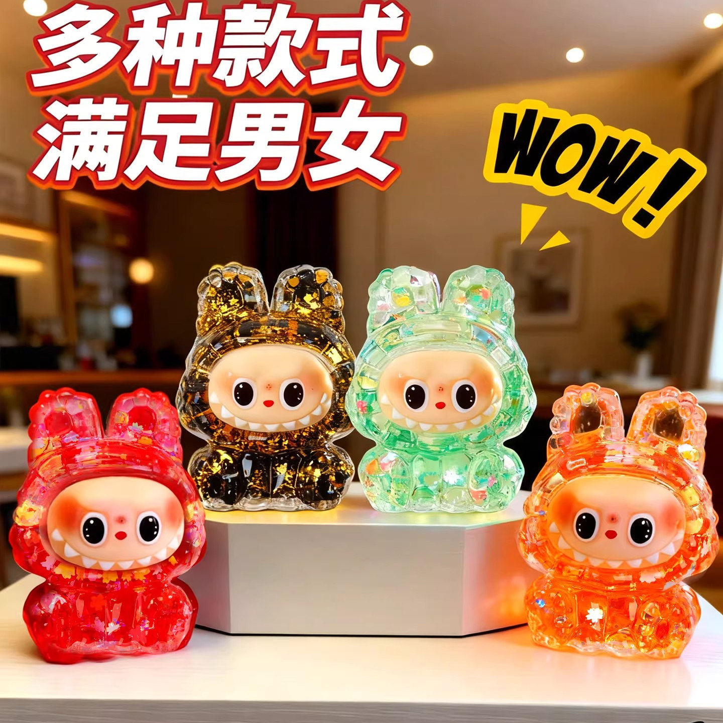 2025火爆儿童玩具女孩子益智3到6岁流沙摆件公仔玩偶女童新年礼物,淘宝优惠券,粉丝福利购,淘宝优惠卷