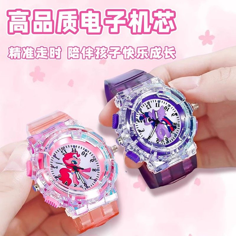 小马宝莉儿童手表小学生女孩玩具3岁2幼儿园女童宝宝发光卡通手表,淘宝优惠券,粉丝福利购,淘宝优惠卷