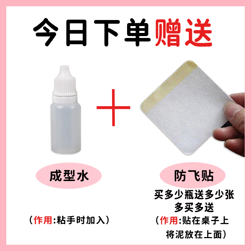 儿童slime史莱姆网红m家起泡胶仙气水晶泥安全无毒假水玩具橡皮彩 - 图2