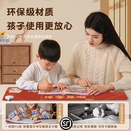 蛇年加热鼠标垫超大2025新年左开关冬天工位办公加热桌垫发热暖手垫恒温电热板学生写作业写字书桌垫键盘垫子 - 图3