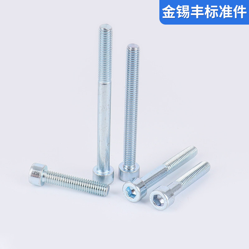 8.8级镀锌内六角螺栓高强度圆柱头半牙M3-M18全牙加长杯头螺丝,淘宝优惠券,粉丝福利购,淘宝优惠卷