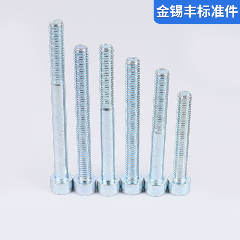 8.8级镀锌内六角螺栓高强度圆柱头半牙M3-M18全牙加长杯头螺丝,淘宝优惠券,粉丝福利购,淘宝优惠卷