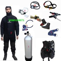 Dry Swab Diving Clothes Suit Dbsqszb Full Range Diving Equipped Gas Cylinder Pressure Meter Scuba Deep Diving Equipment