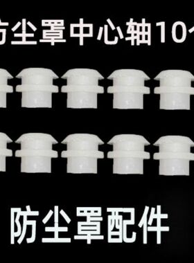 电锤防尘罩冲击钻防尘器家用电钻防尘接灰碗挡灰罩电锤工具配件