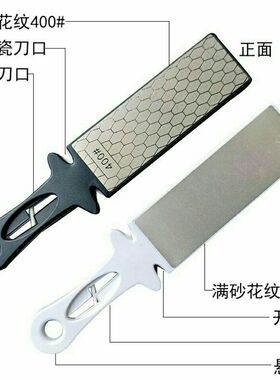 日本金刚砂磨刀石磨剪刀磨菜刀磨砍骨刀双面400目1000目