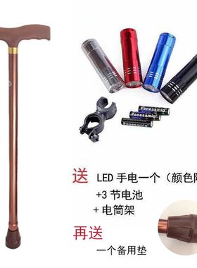 铝合金加厚单脚拐杖拐棍防滑橡胶脚垫伸缩调节手杖登山杖老人拐杖