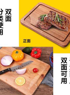 木质面包创披板牛排实木盘砧板萨盘寿司 55餐盘西餐托盘意盘子茶