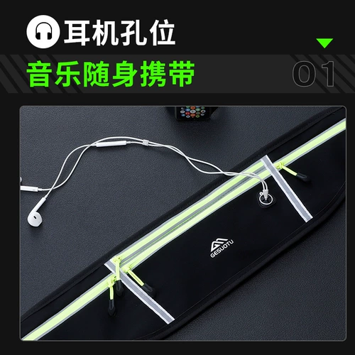 Мобильный телефон, спортивная поясная сумка подходит для мужчин и женщин, дорожная небольшая сумка для спортзала, легкое и тонкое водонепроницаемое невидимое снаряжение, ремень, для бега