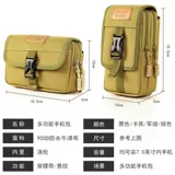 Мобильный телефон, мужская поясная сумка, тактическая барсетка, маленький ремень для пожилых людей, для среднего возраста