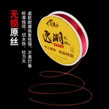 Свяжите линейную платформу готового продукта Diaoyu Set Импортированная линия рыбы на главной линии рыбацкой линии рыбацкая линия рыбацкая рыболовная шестерна