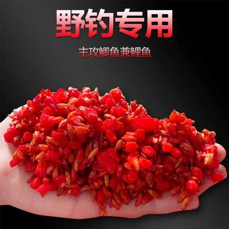 西部风秋冬牛B鬼窝中药谷麦红钓饵窝料混合打窝避杂鱼野钓谷麦料,淘宝优惠券,粉丝福利购,淘宝优惠卷