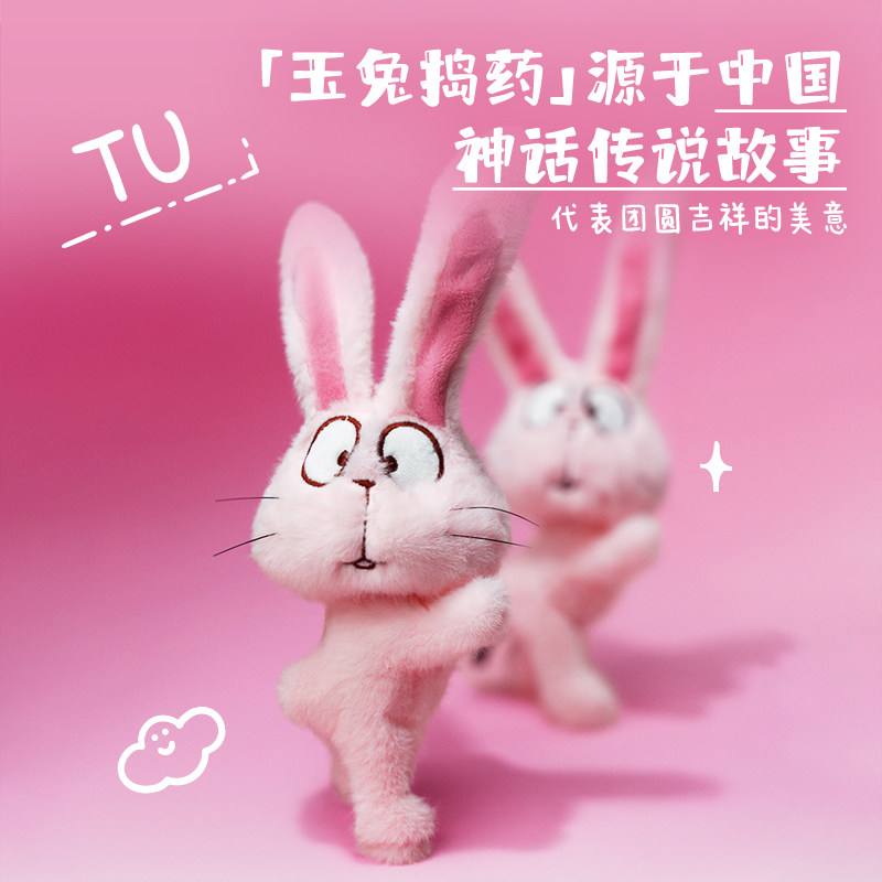 甘肃省博物馆文创兔子玩偶挂件毛绒娃娃钥匙扣生日礼物圣诞送女生