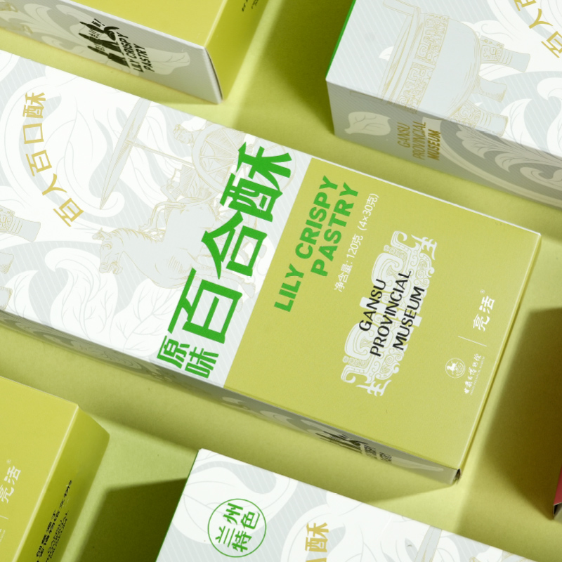 甘肃省博物馆文创兰州百合酥特产小零食好吃美味酥饼玫瑰味伴手礼