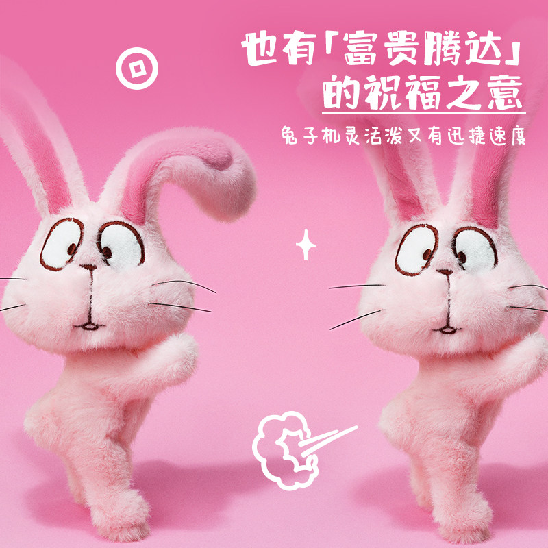 甘肃省博物馆文创兔子玩偶挂件毛绒娃娃钥匙扣生日礼物圣诞送女生