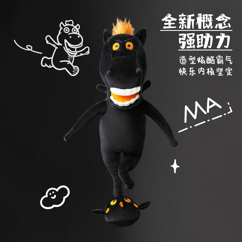 甘肃省博物馆文创2026马年黑马当先玩偶马踏飞燕娃娃生日新年礼物