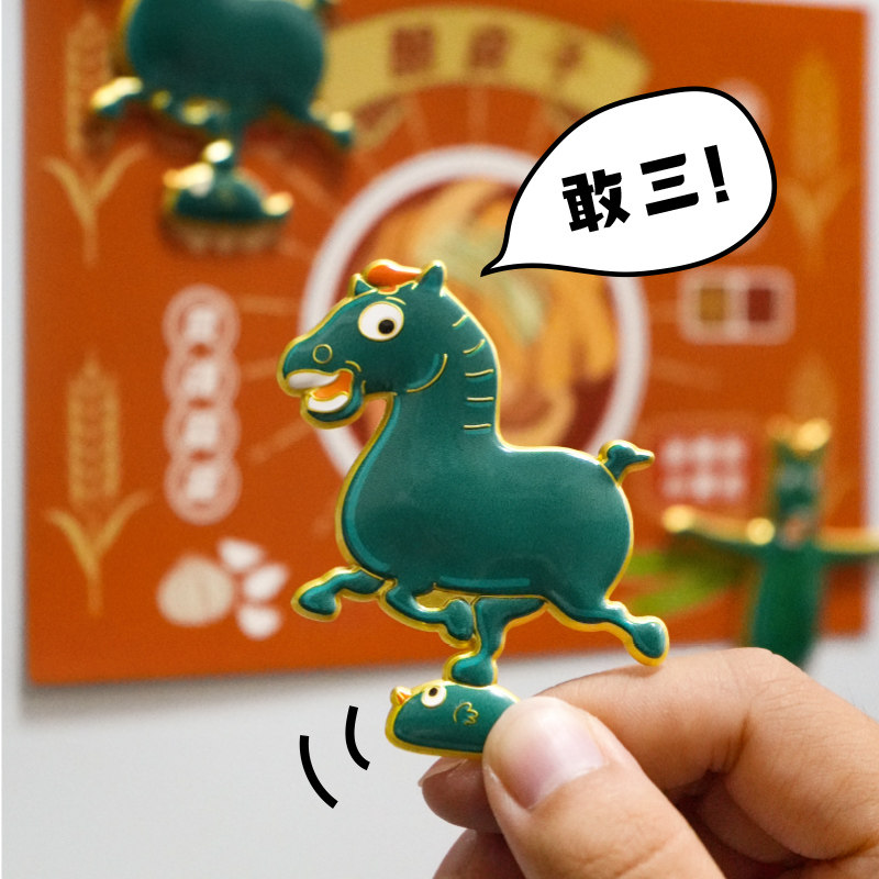 甘肃省博物馆文创绿马冰箱贴卡通马踏飞燕留言贴备忘贴兰州纪念品