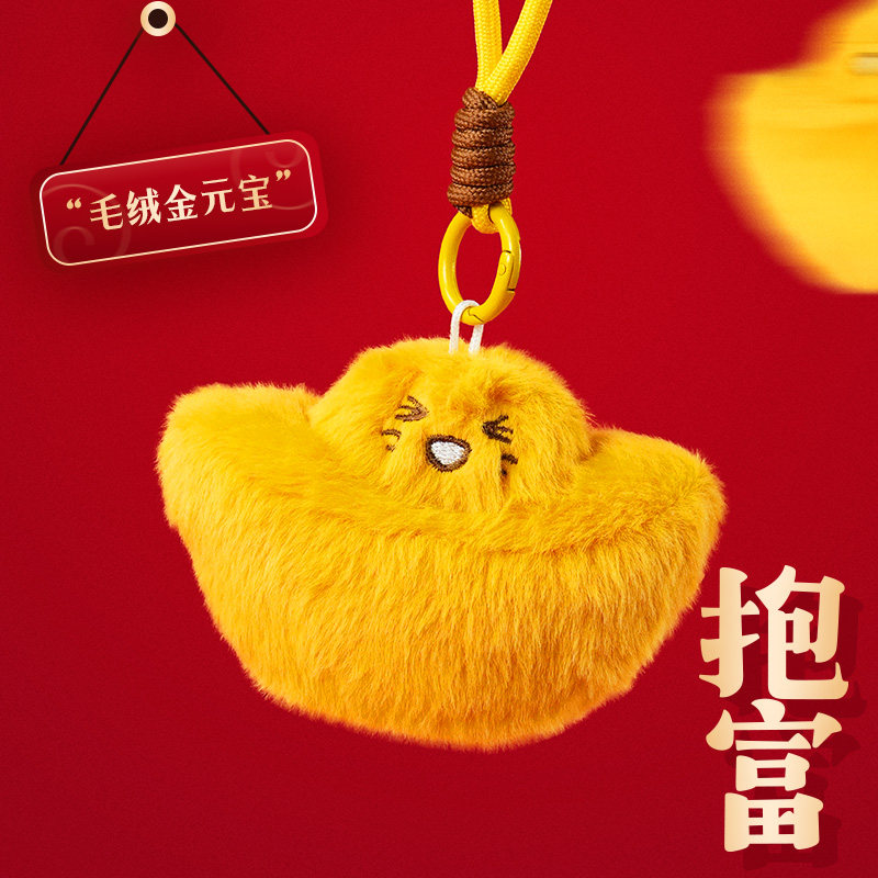 甘肃省博物馆文创2025年蛇年限定春联套装春节对联冰箱贴新年礼物