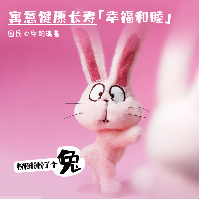 甘肃省博物馆文创兔子玩偶挂件毛绒娃娃钥匙扣生日礼物圣诞送女生