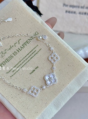 星河之梦闪钻贝母四叶草手链