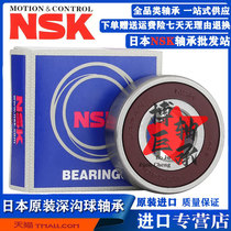 Japan NSK6214 mute 6215 high speed 6216 6217 6217 6218 6219 6220ZZ DDU bearings