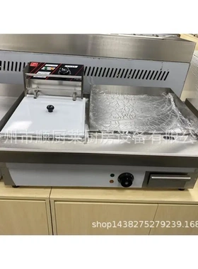 电单缸炸炉平扒炉一体机小吃设备