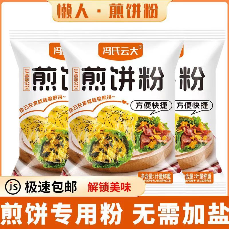 图4