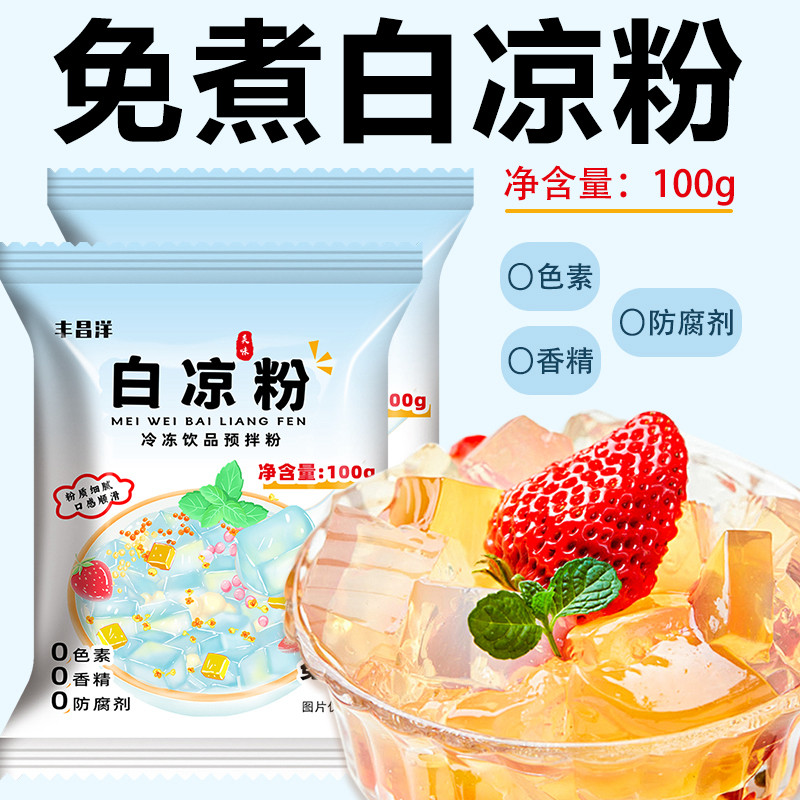 图3
