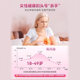 Purmeo Parmio Breast Small Powder Bottle Capsules