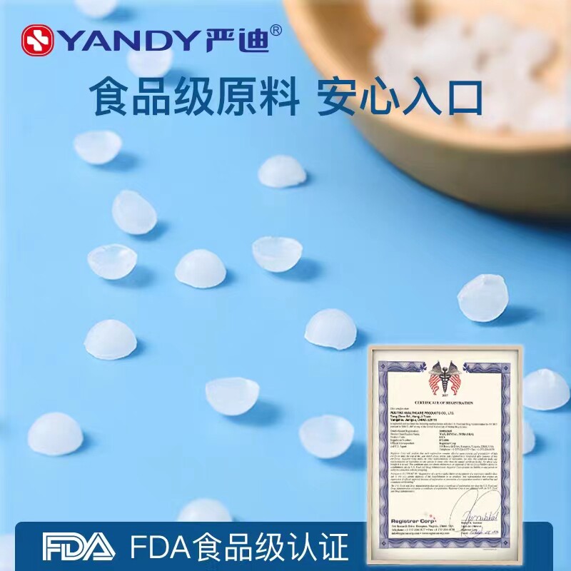 严迪正畸保护蜡颗粒款独立装牙齿专用牙套蜡防磨嘴口腔黏膜托槽蜡