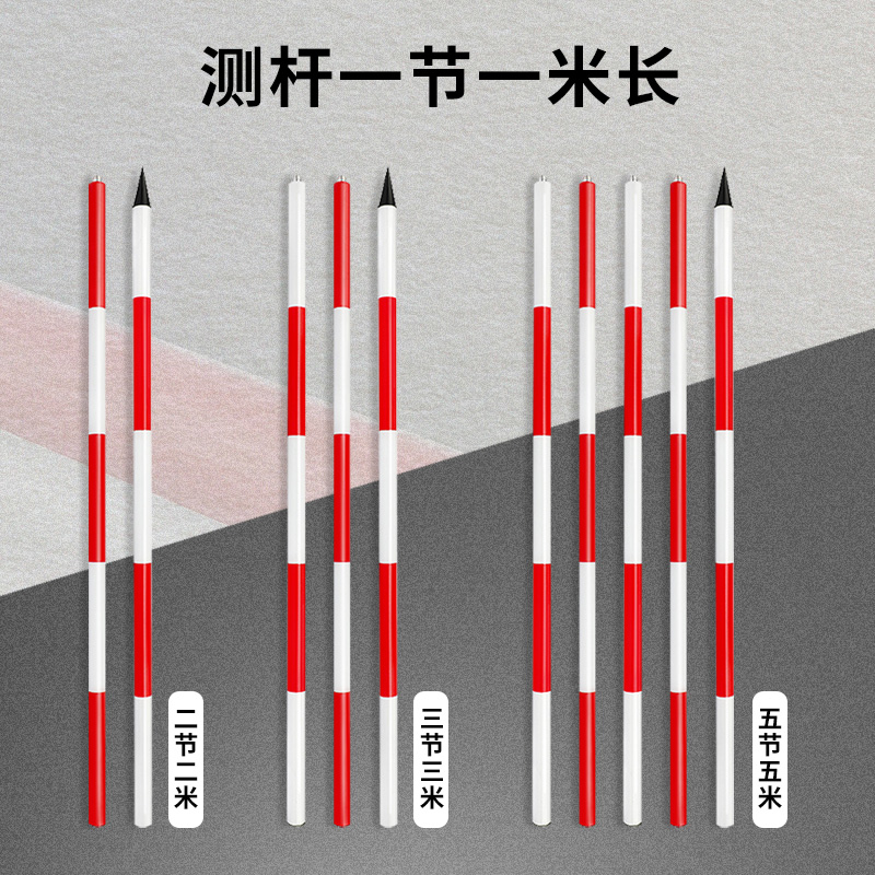 标杆尺花杆测量测深杆测高杆铝合金红白2米3米5米伸缩测量用花杆 - 图3