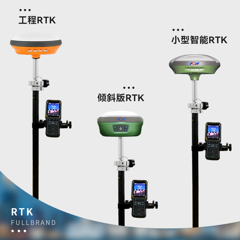 rtk测量仪gps苏一光科力达思拓力北斗定位工程测量仪器高精度测绘 - 图3