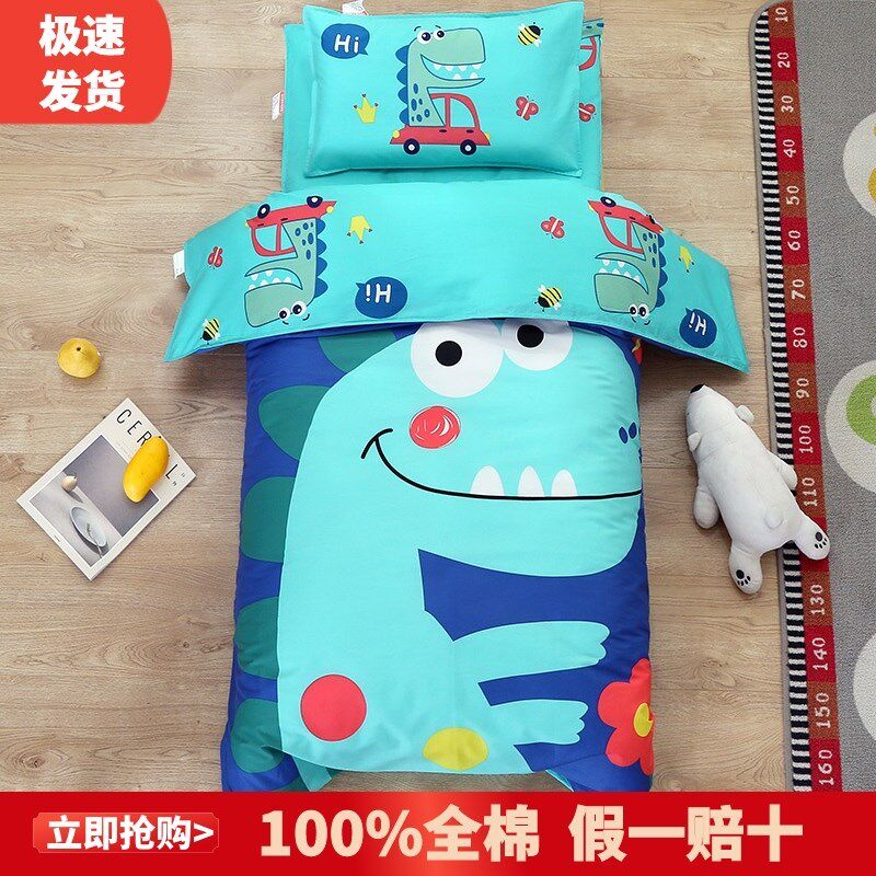  繁敏婴童床品套件