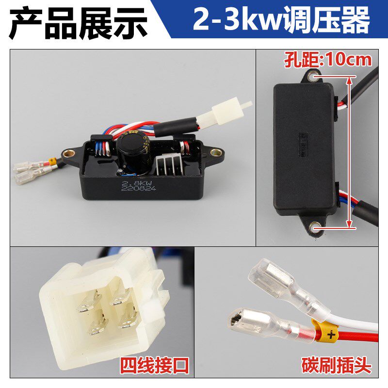  繁敏发电机组零部件