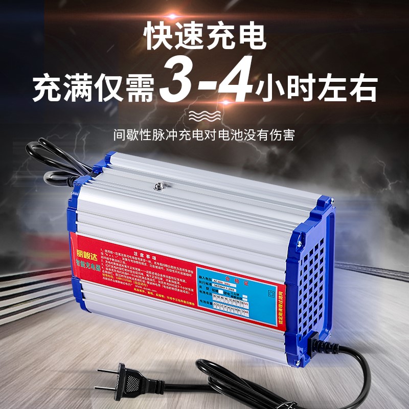 电动车电瓶车快速充电器72V84v96v20a23A26A45A50A58A石墨烯快充-图2