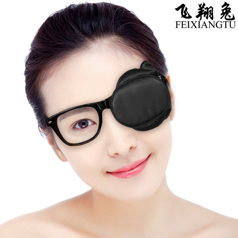  繁敏单眼眼罩